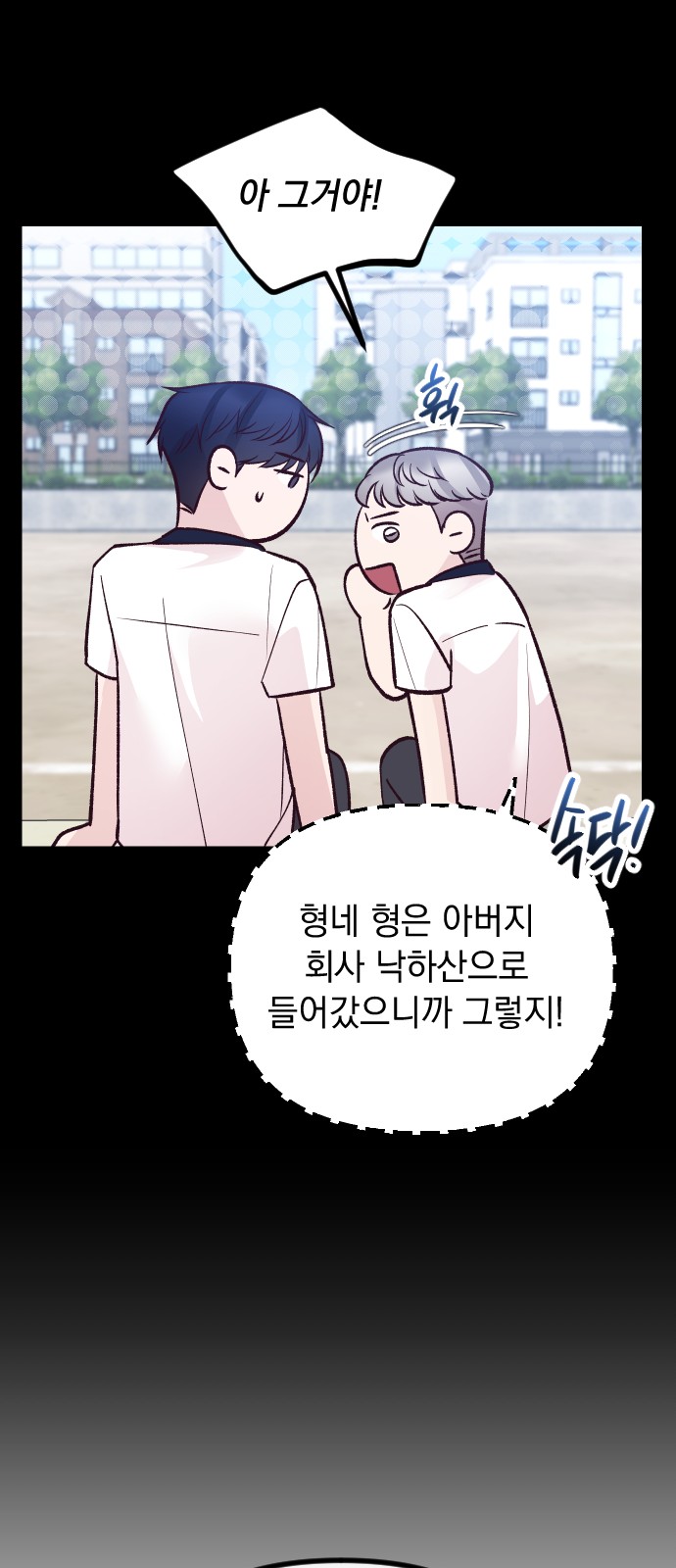 83 페이지