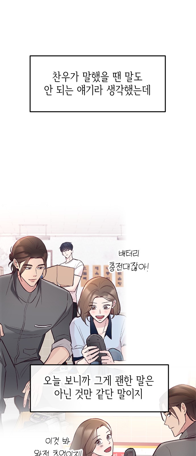 85 페이지