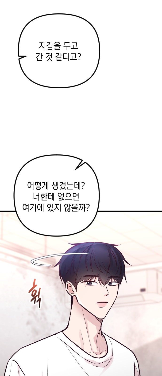 90 페이지