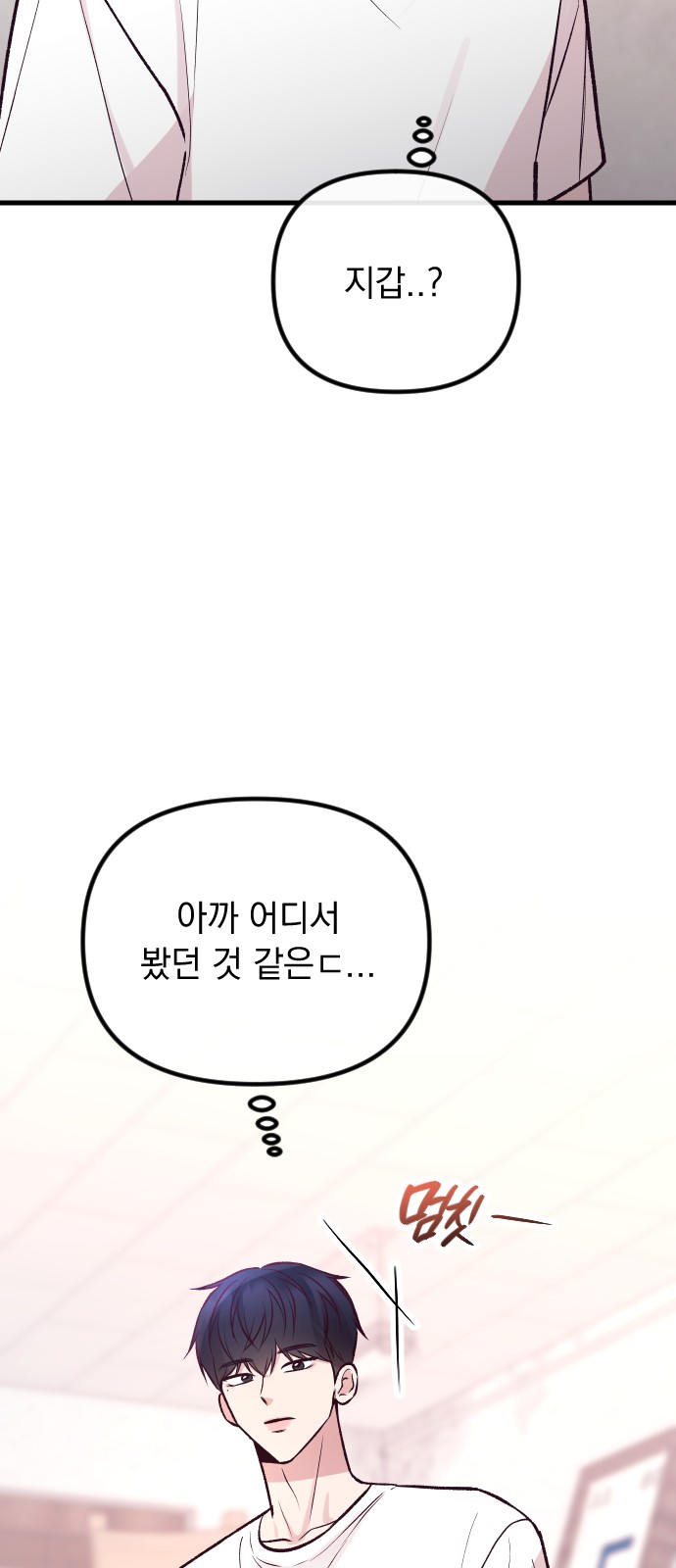 91 페이지