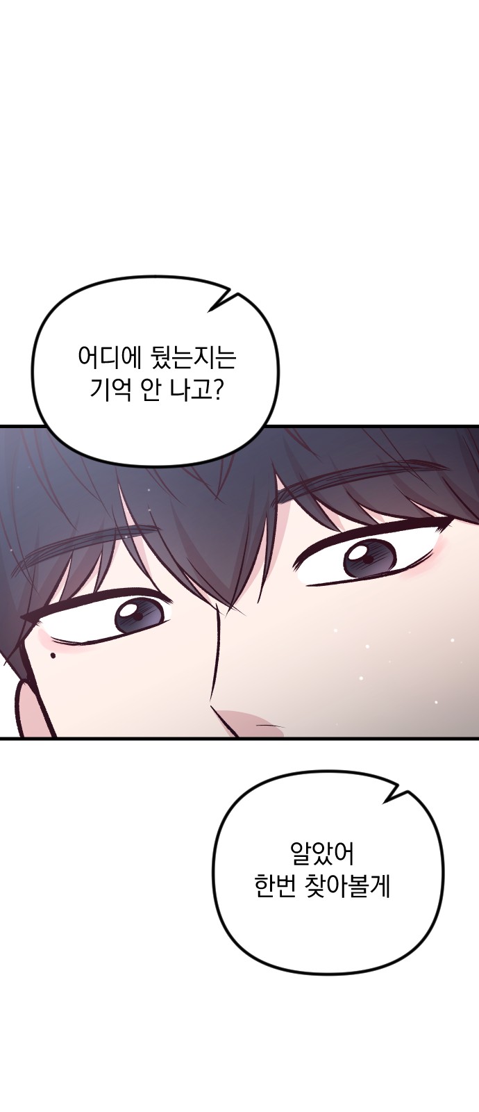 93 페이지