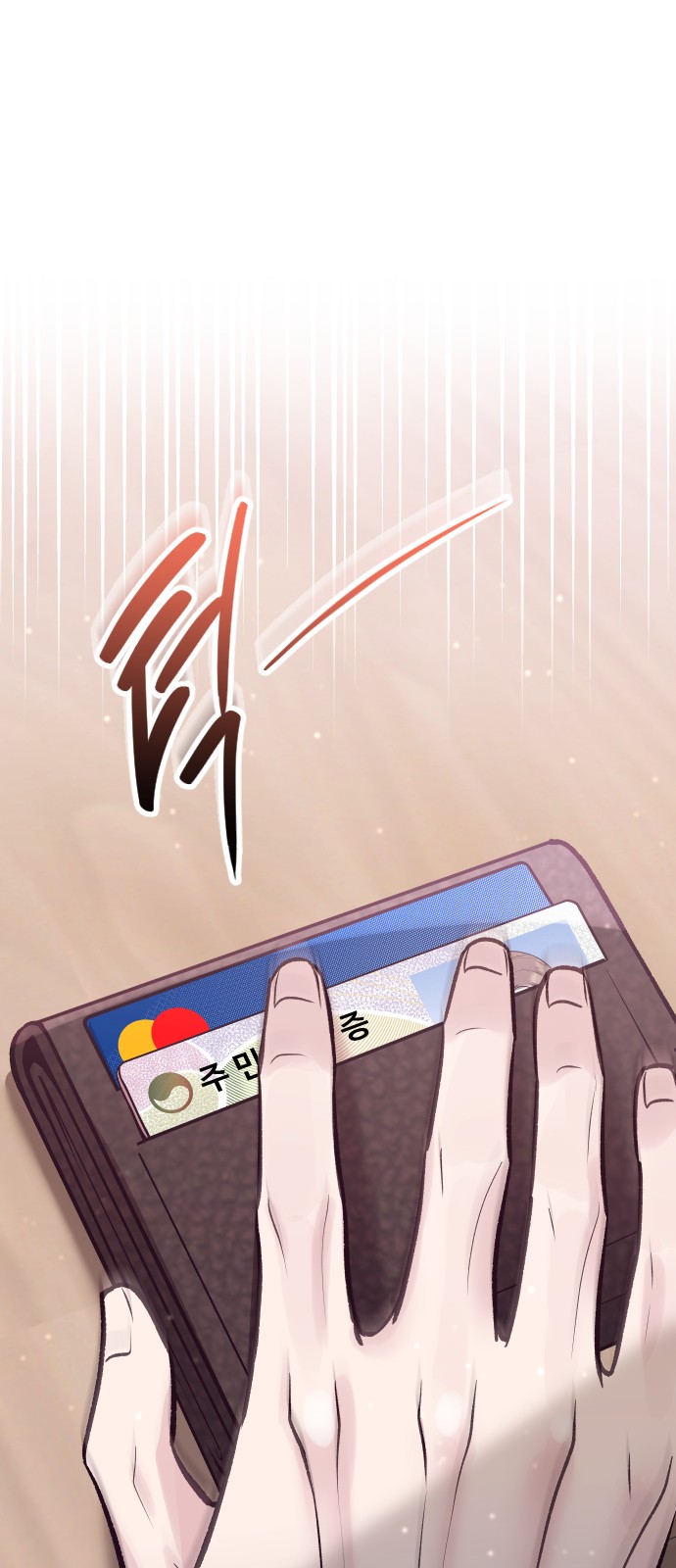 95 페이지