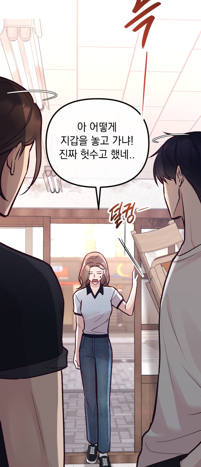 16 페이지