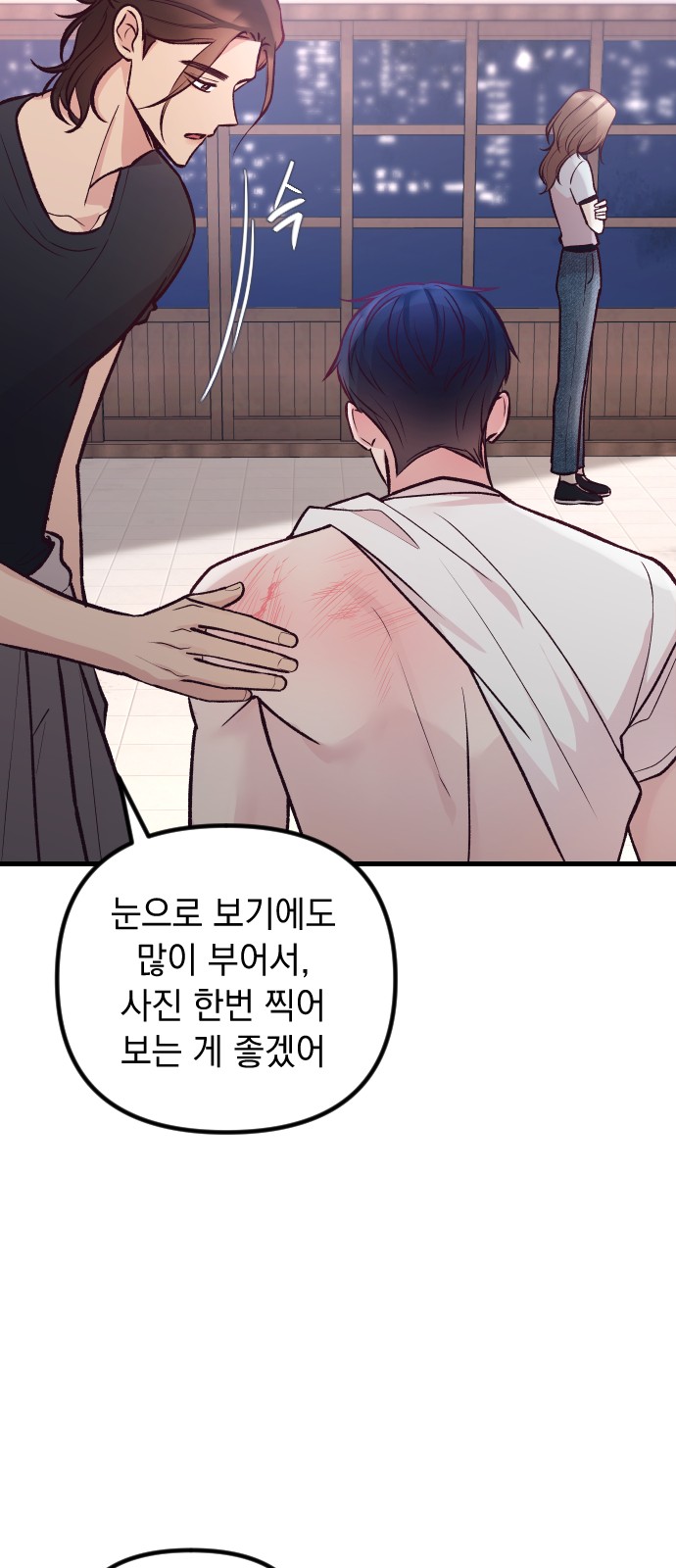 28 페이지