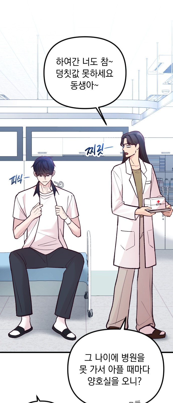 40 페이지