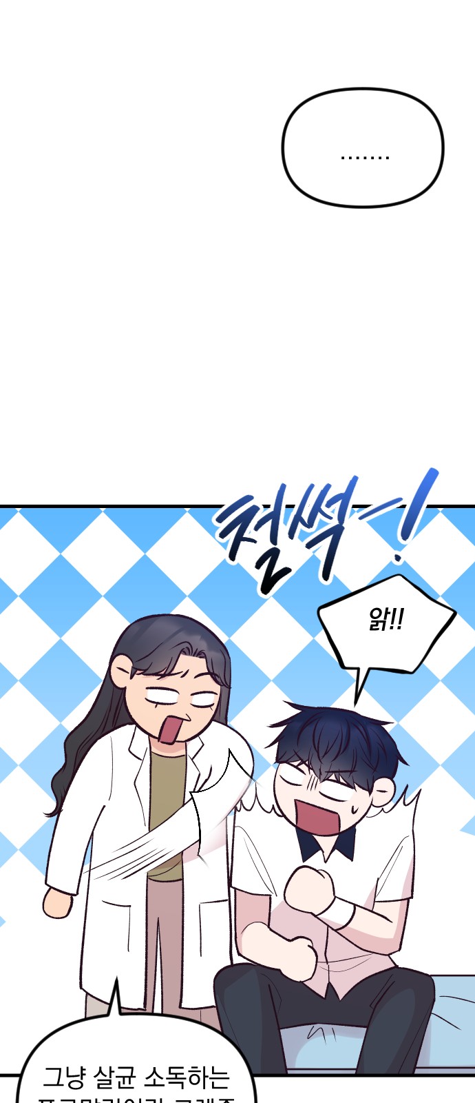46 페이지