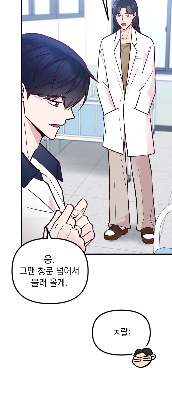 48 페이지