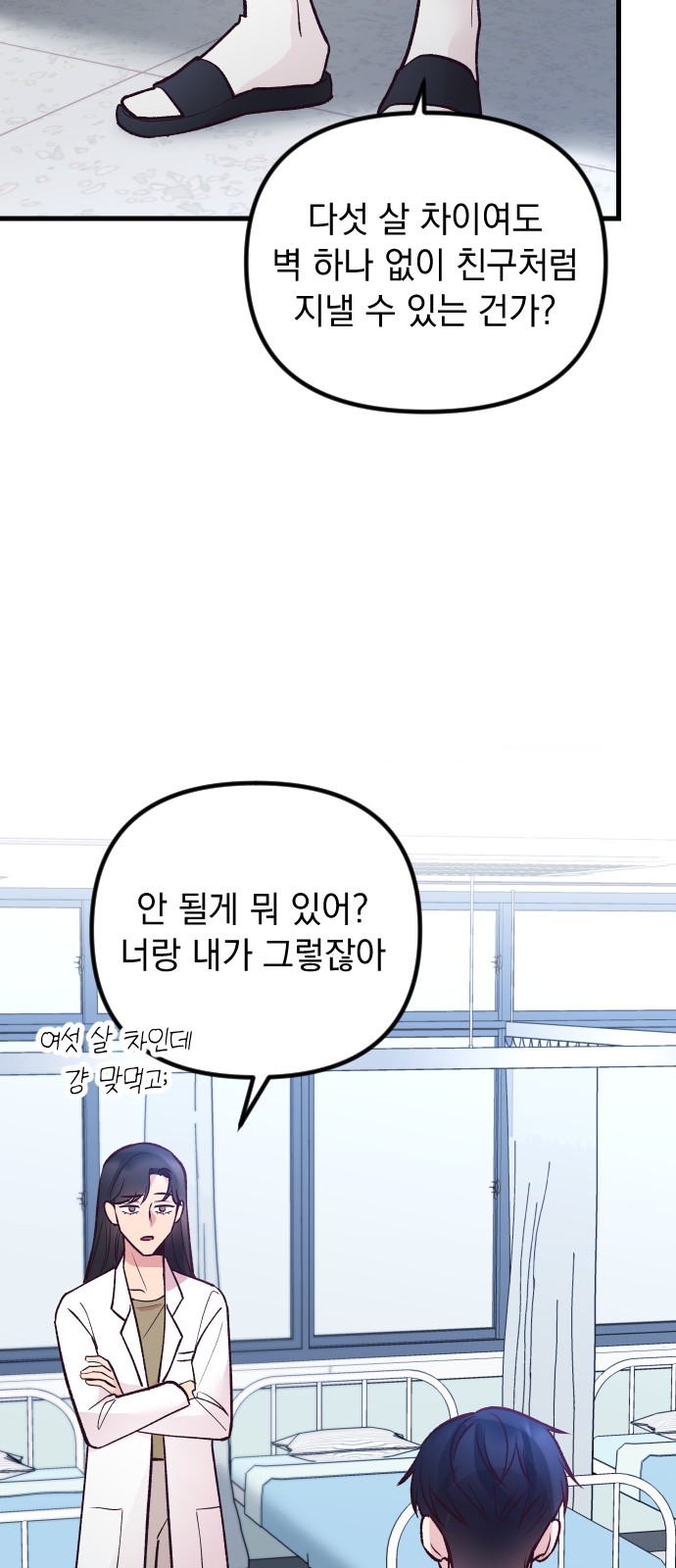 52 페이지
