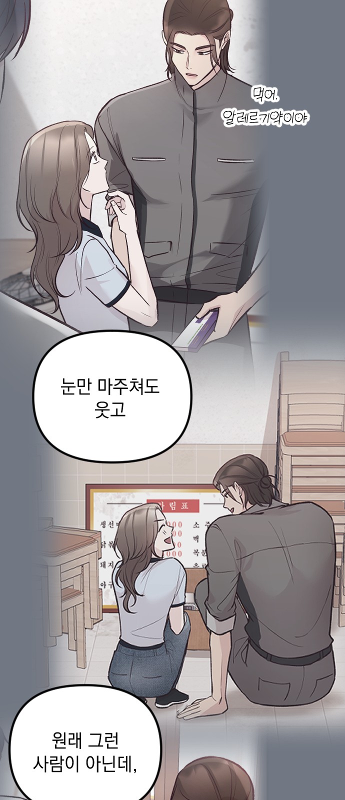 54 페이지