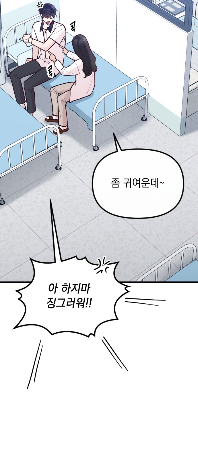 59 페이지