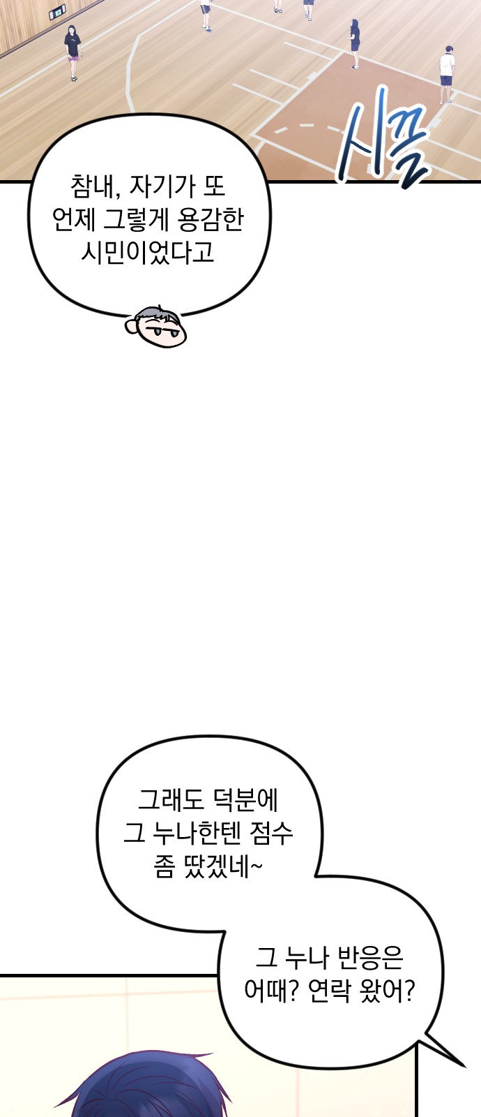 62 페이지
