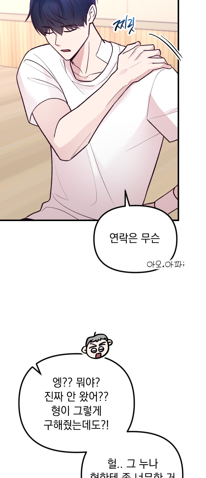 63 페이지