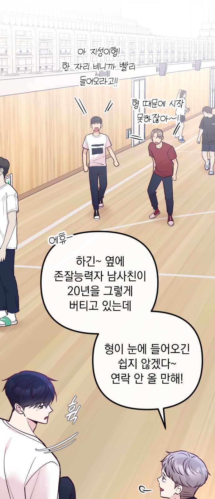 66 페이지