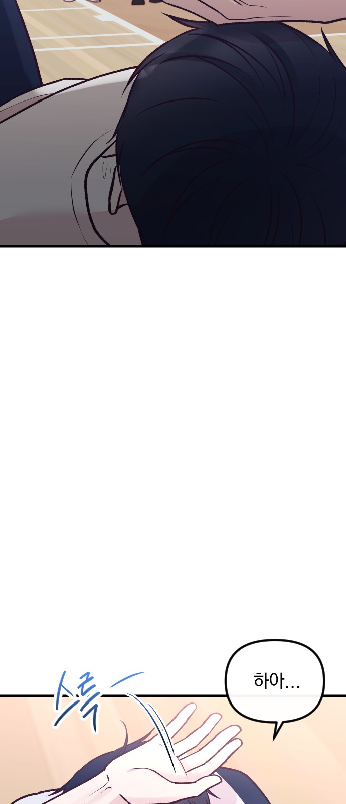 71 페이지