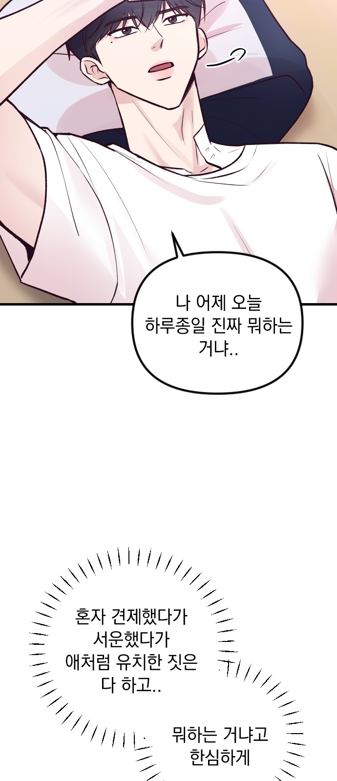 72 페이지