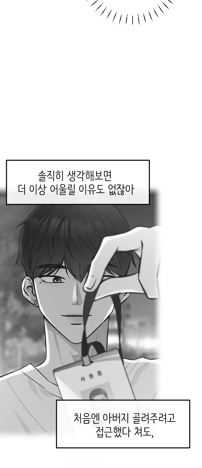 73 페이지