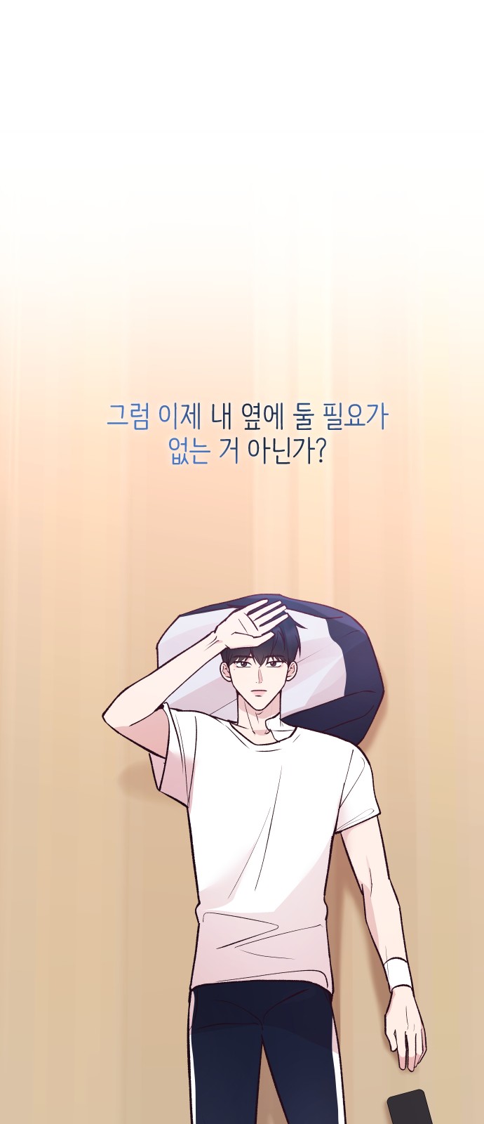75 페이지