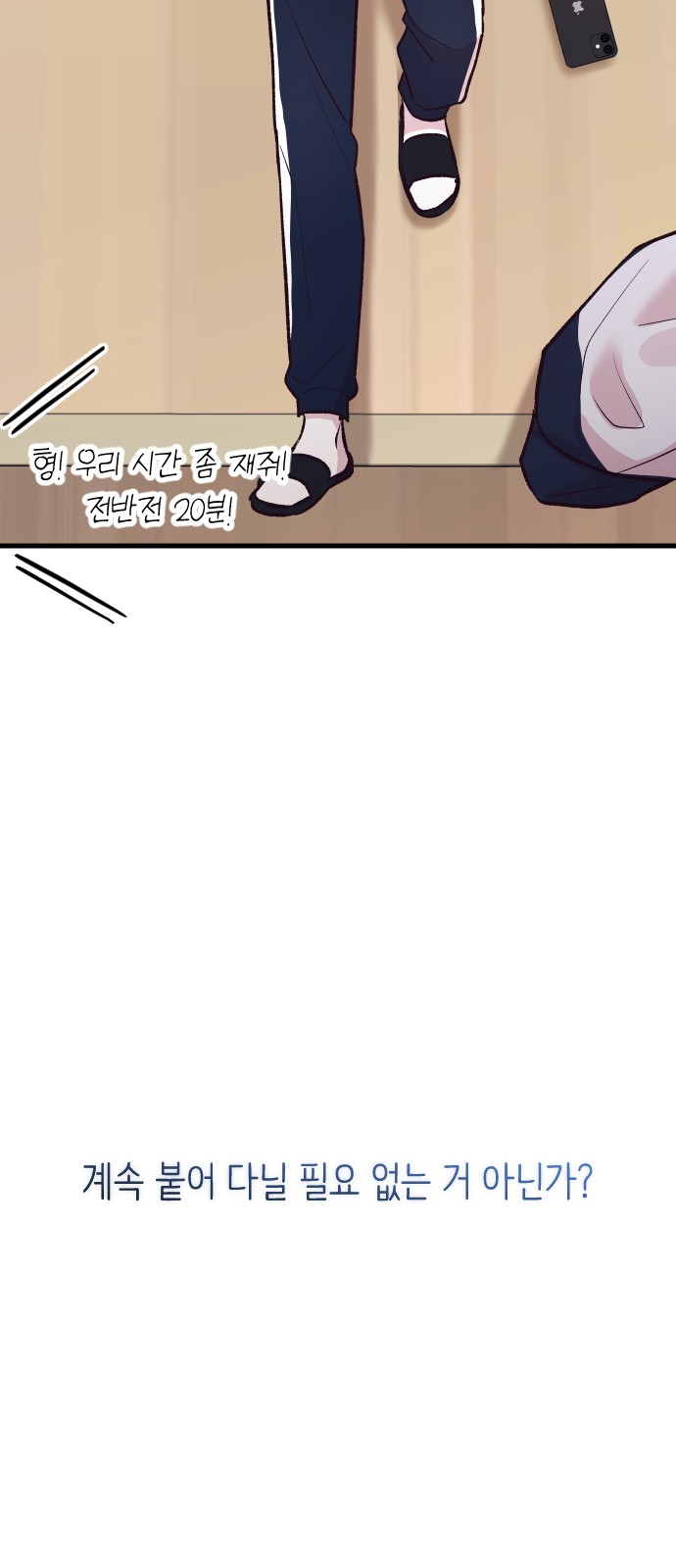 76 페이지