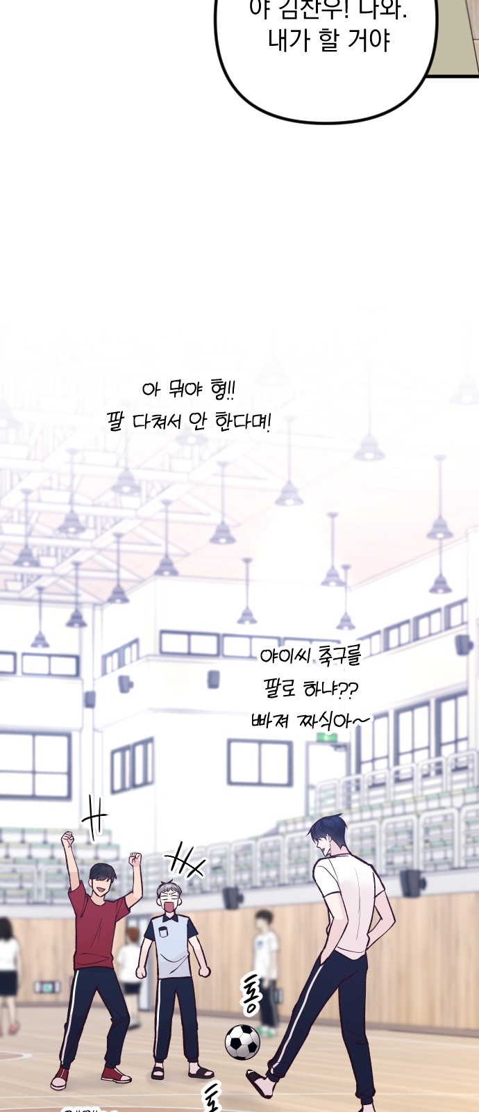 89 페이지