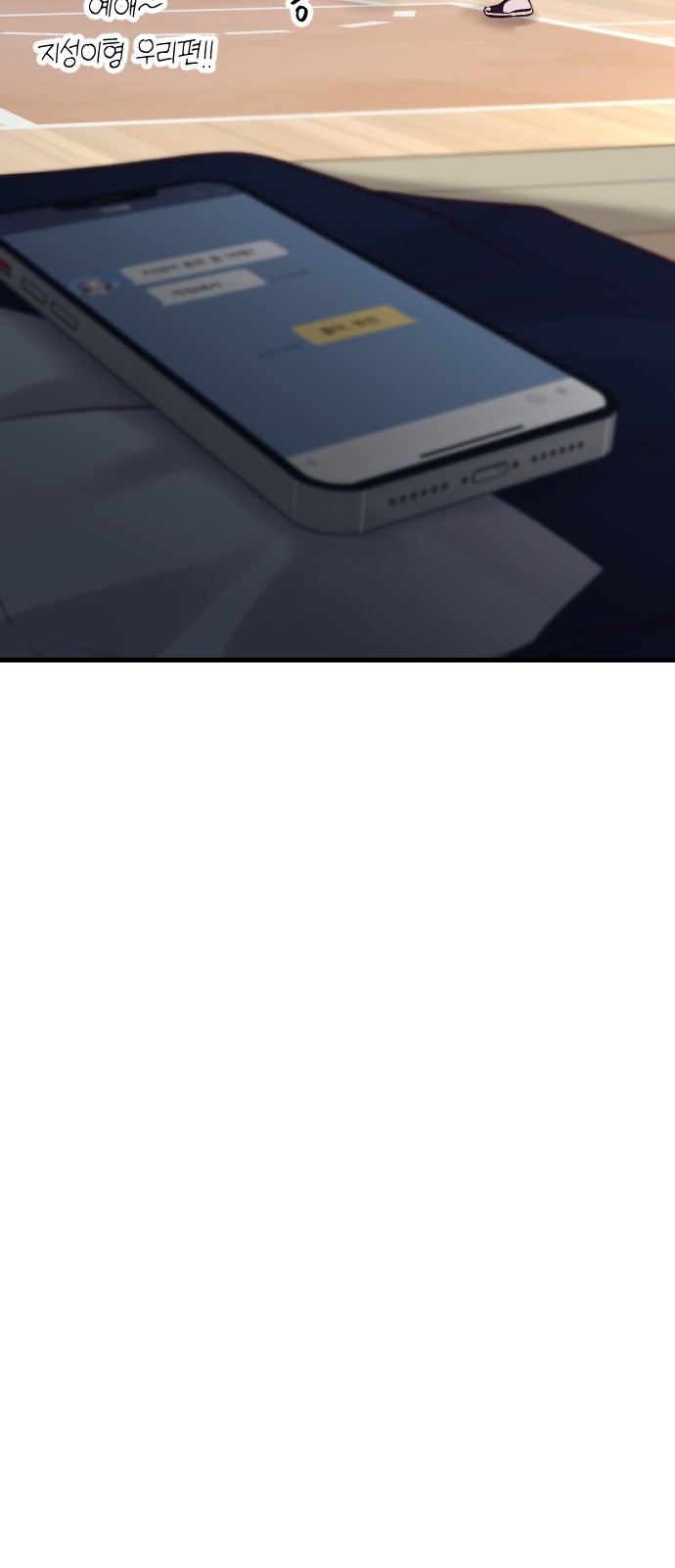 90 페이지