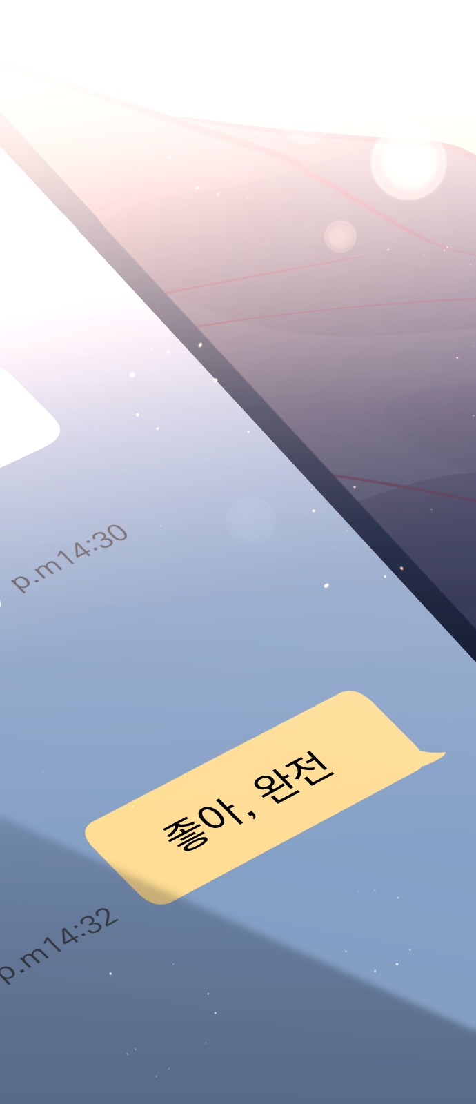 91 페이지