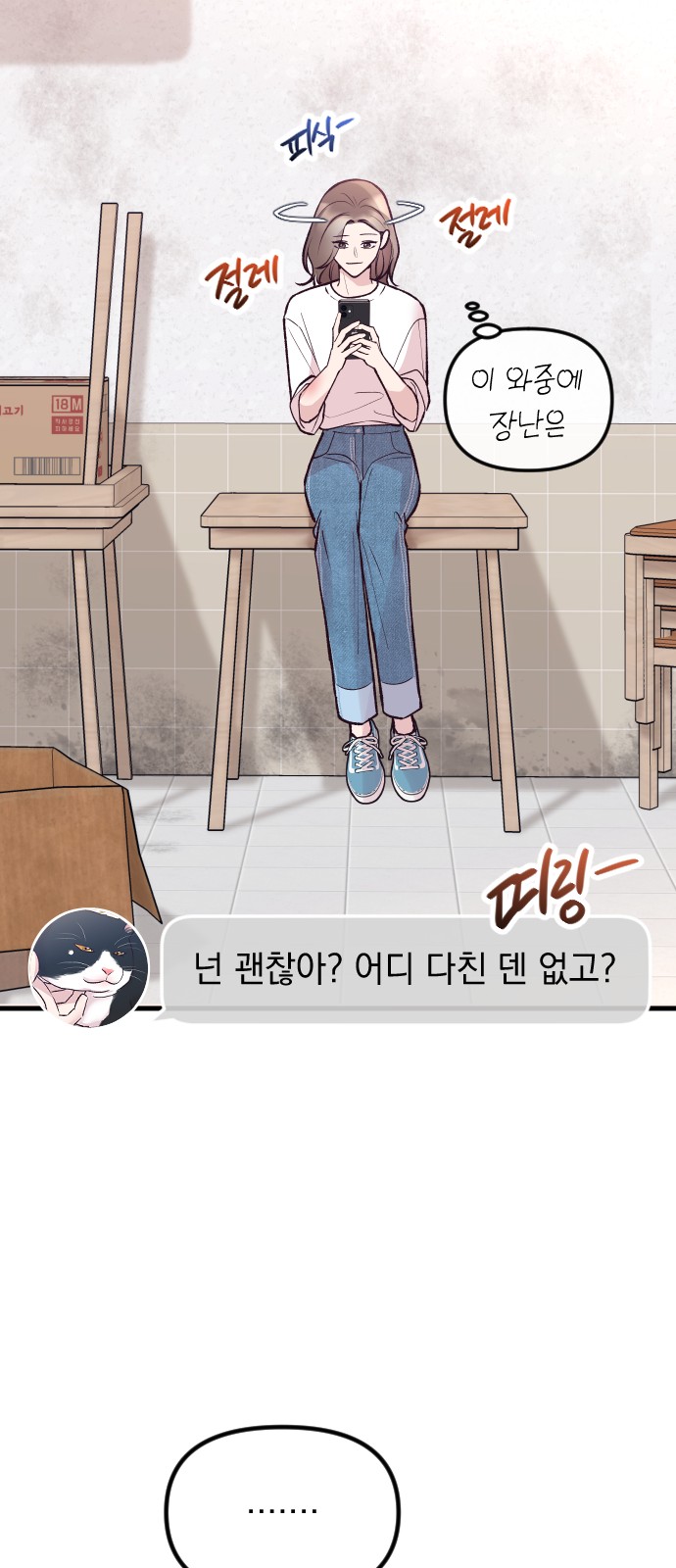 11 페이지