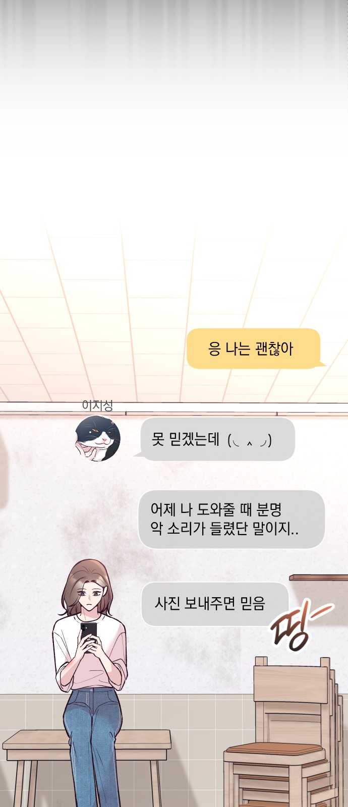 16 페이지