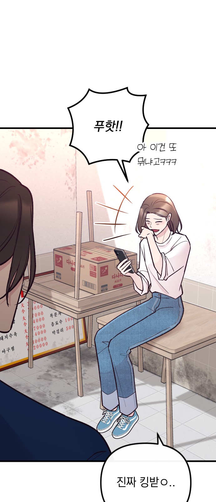 26 페이지