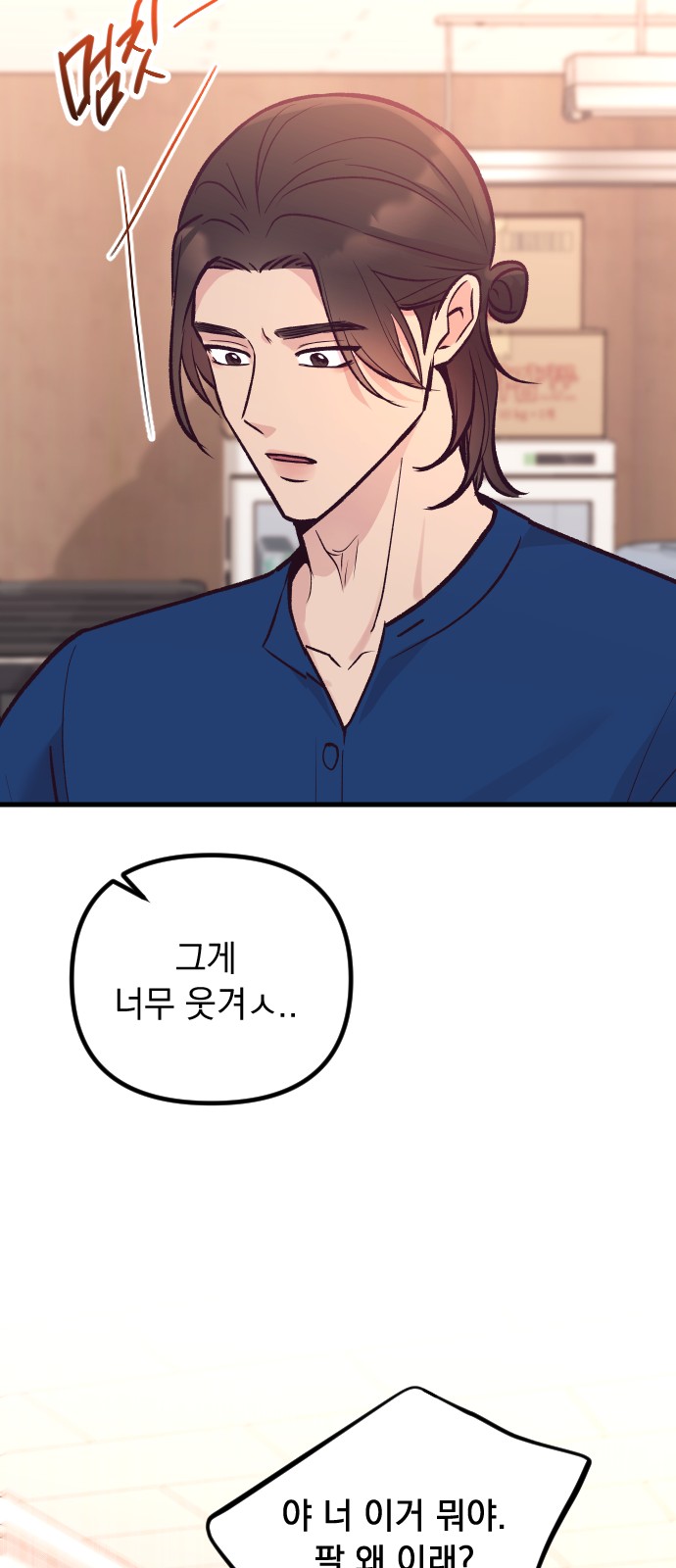 29 페이지