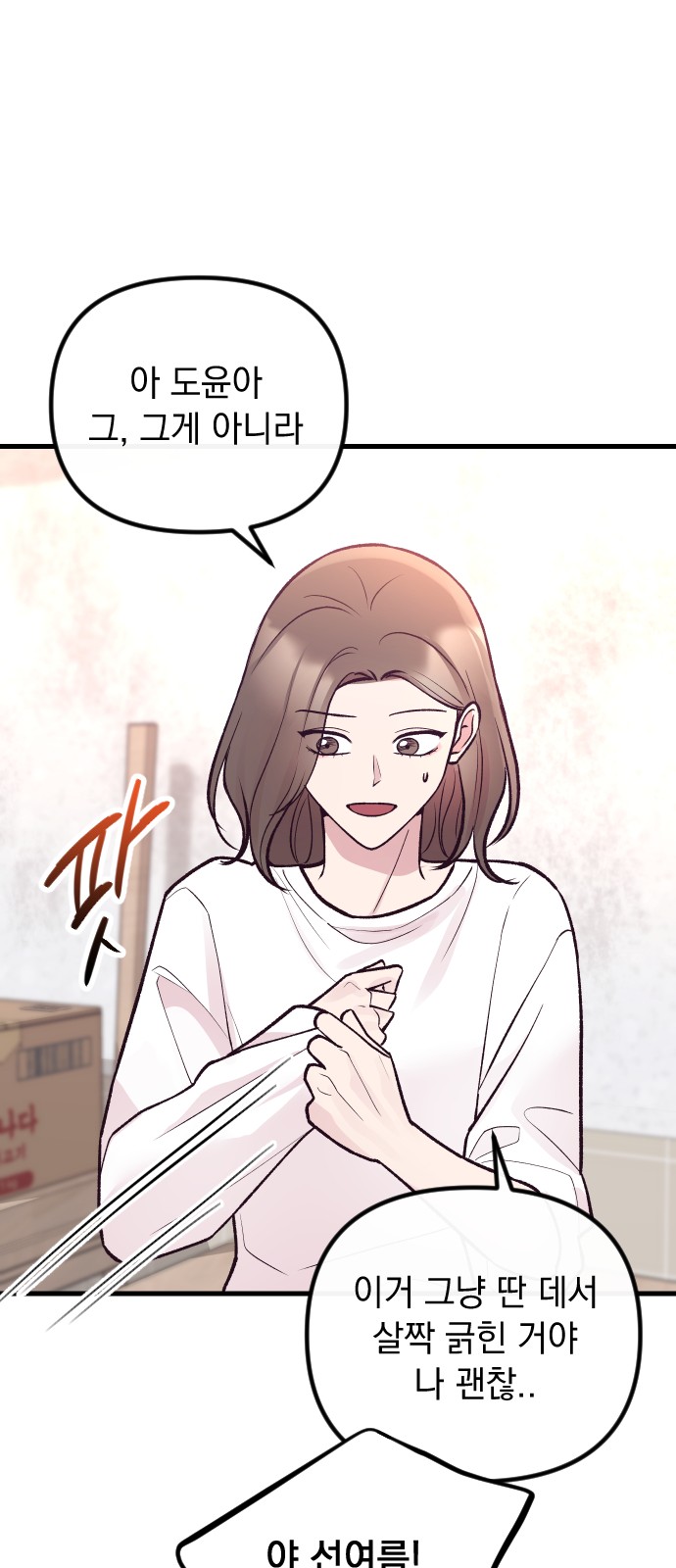 31 페이지