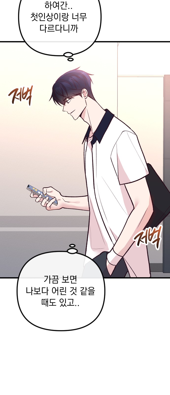38 페이지