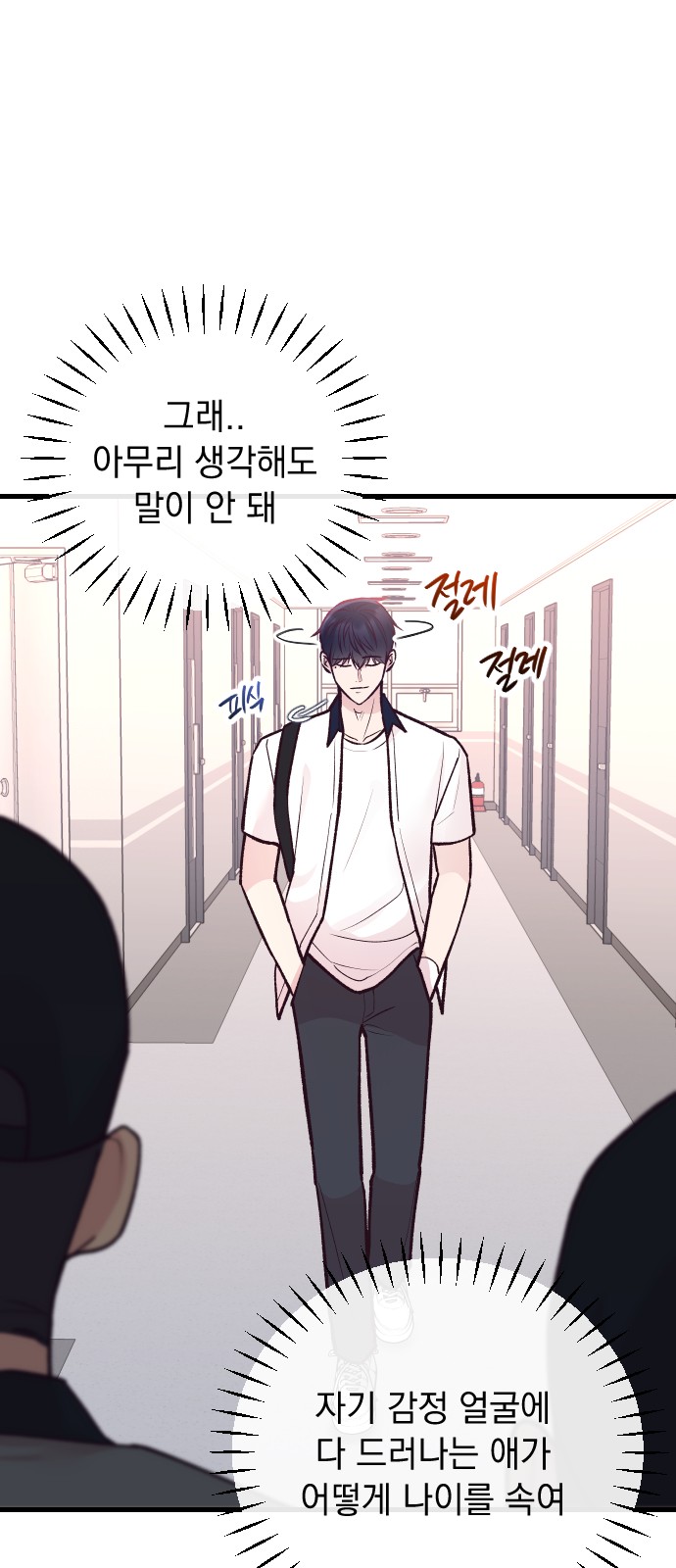 40 페이지
