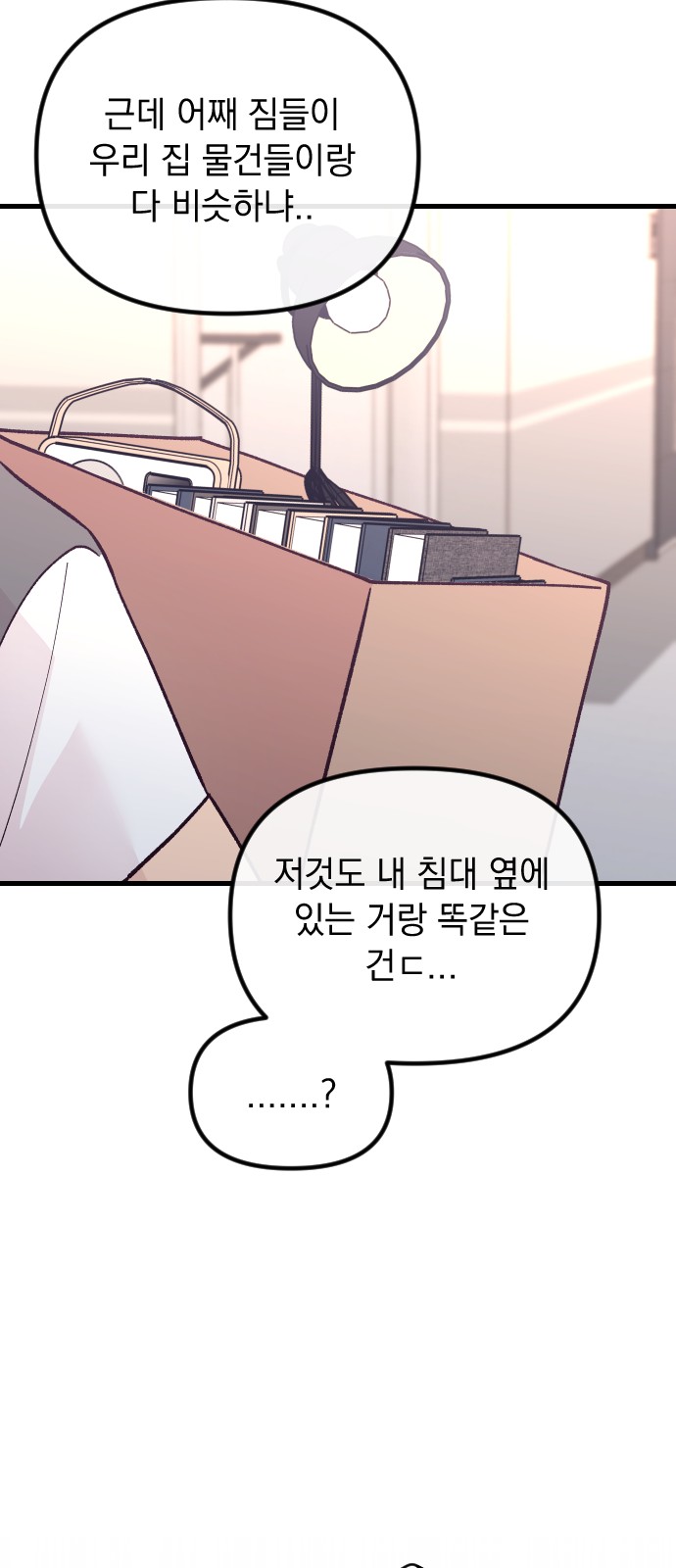 44 페이지