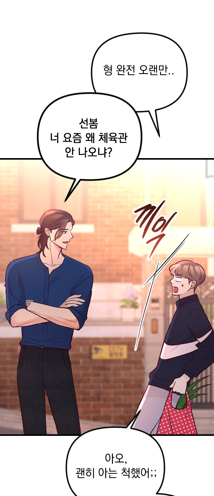 60 페이지