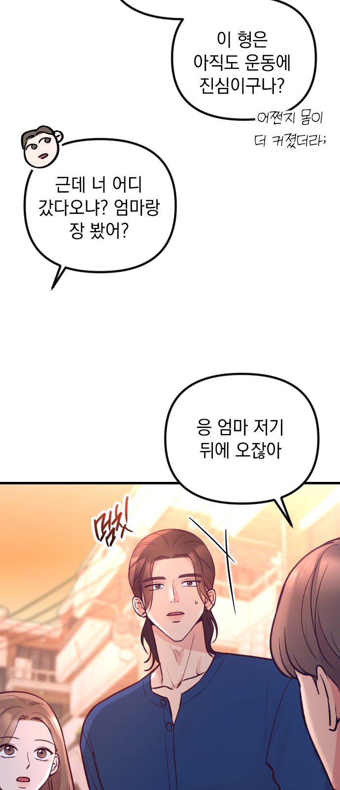61 페이지