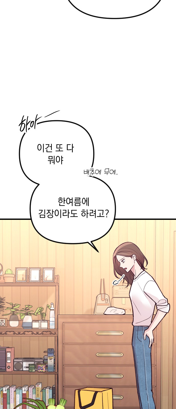 73 페이지