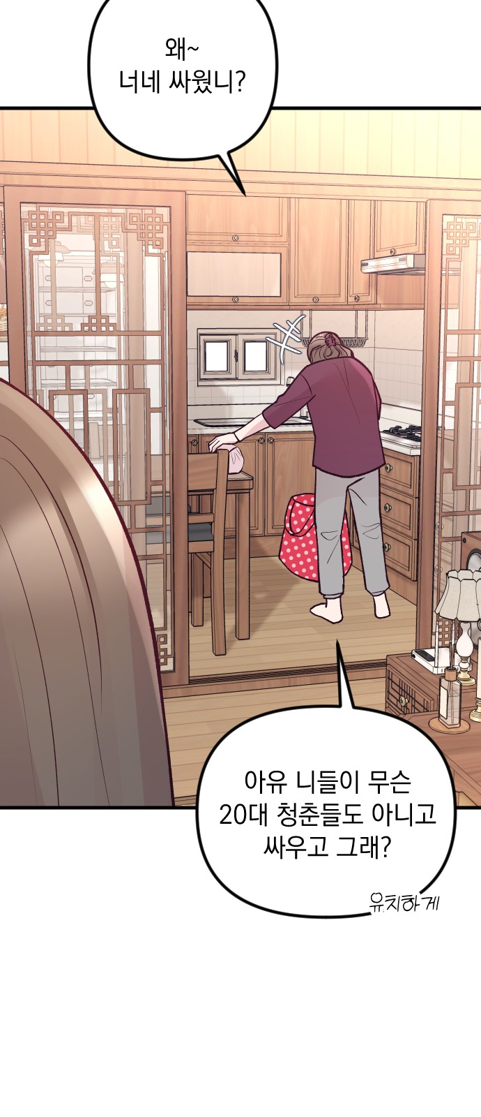 80 페이지