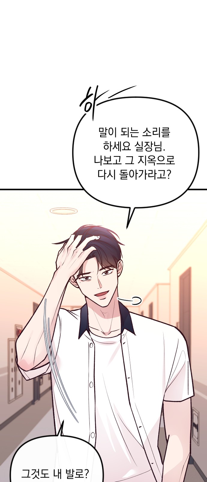 87 페이지