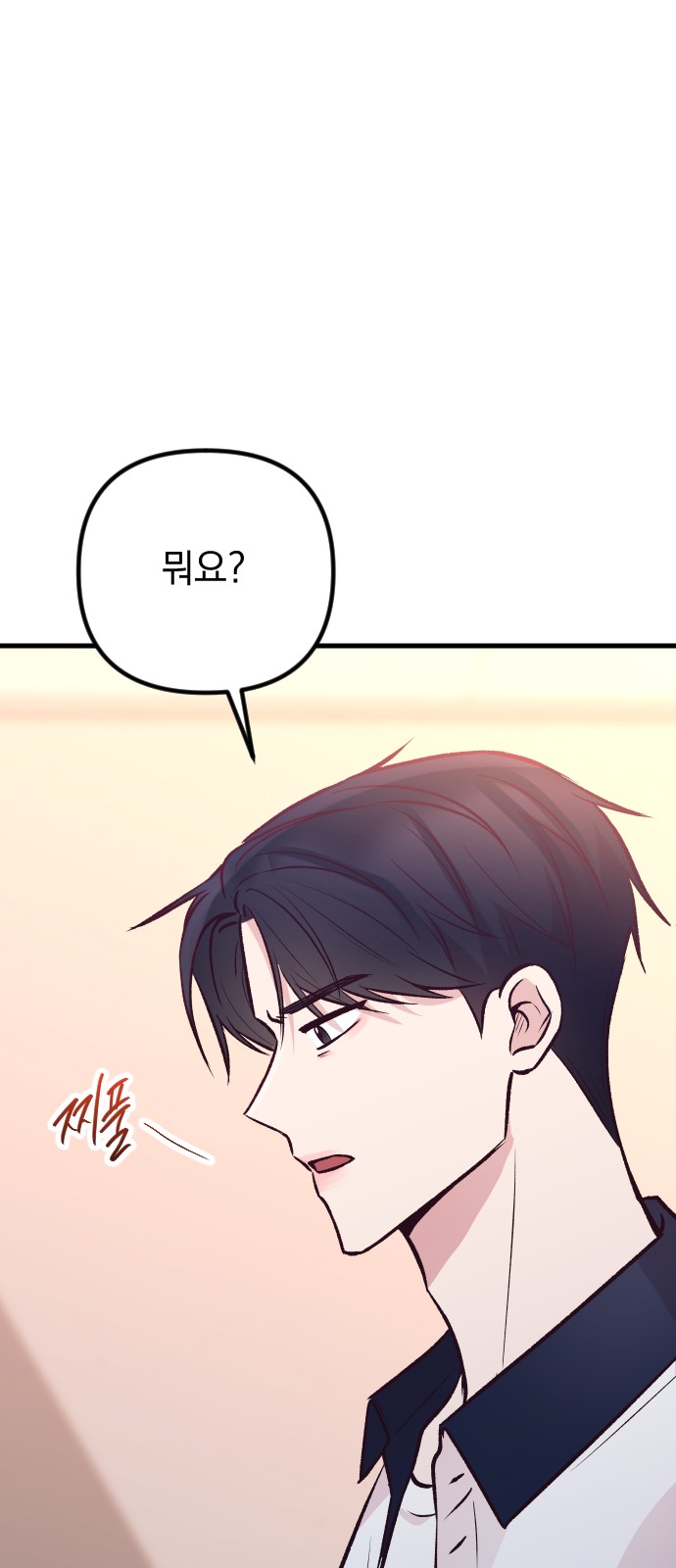 92 페이지