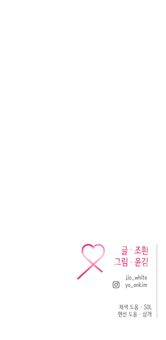 94 페이지