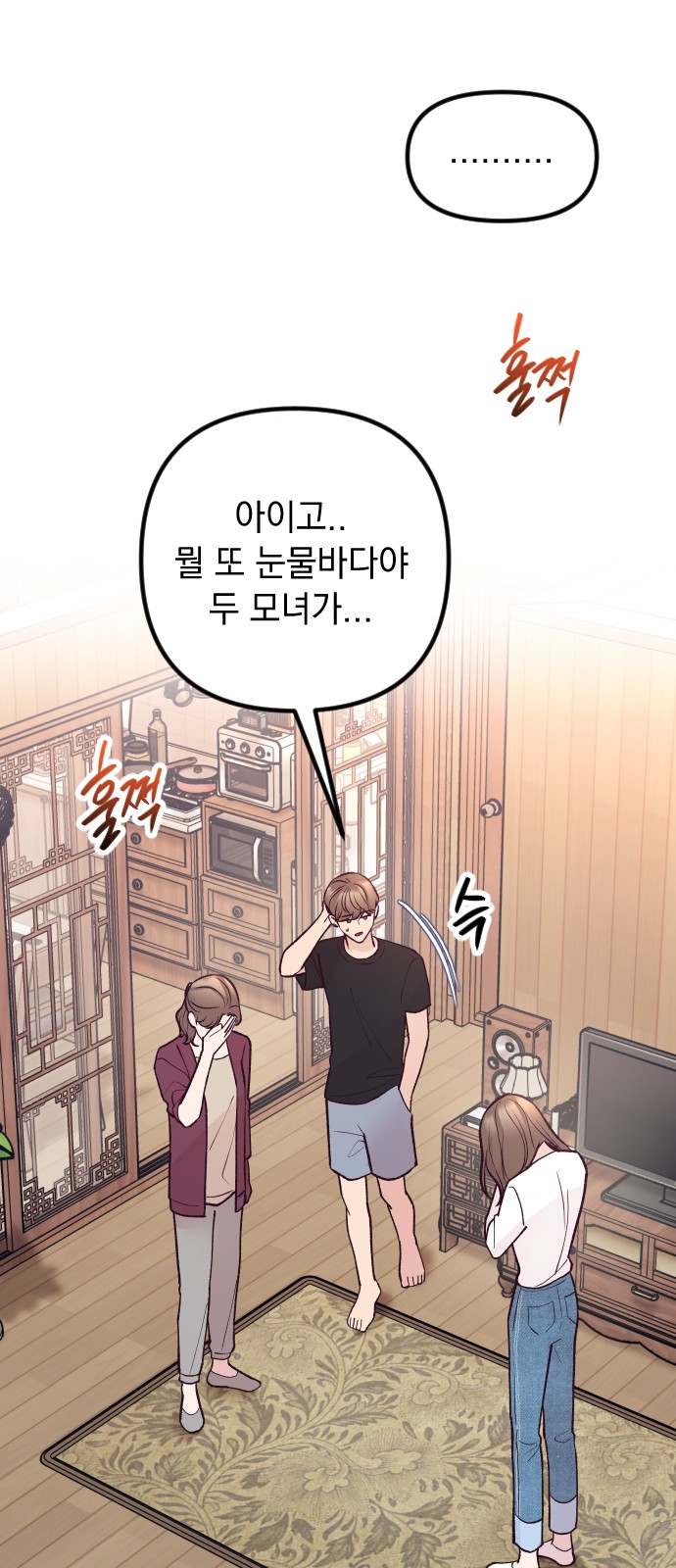 24 페이지