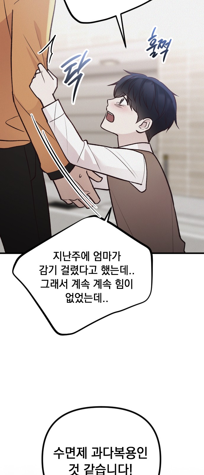 43 페이지