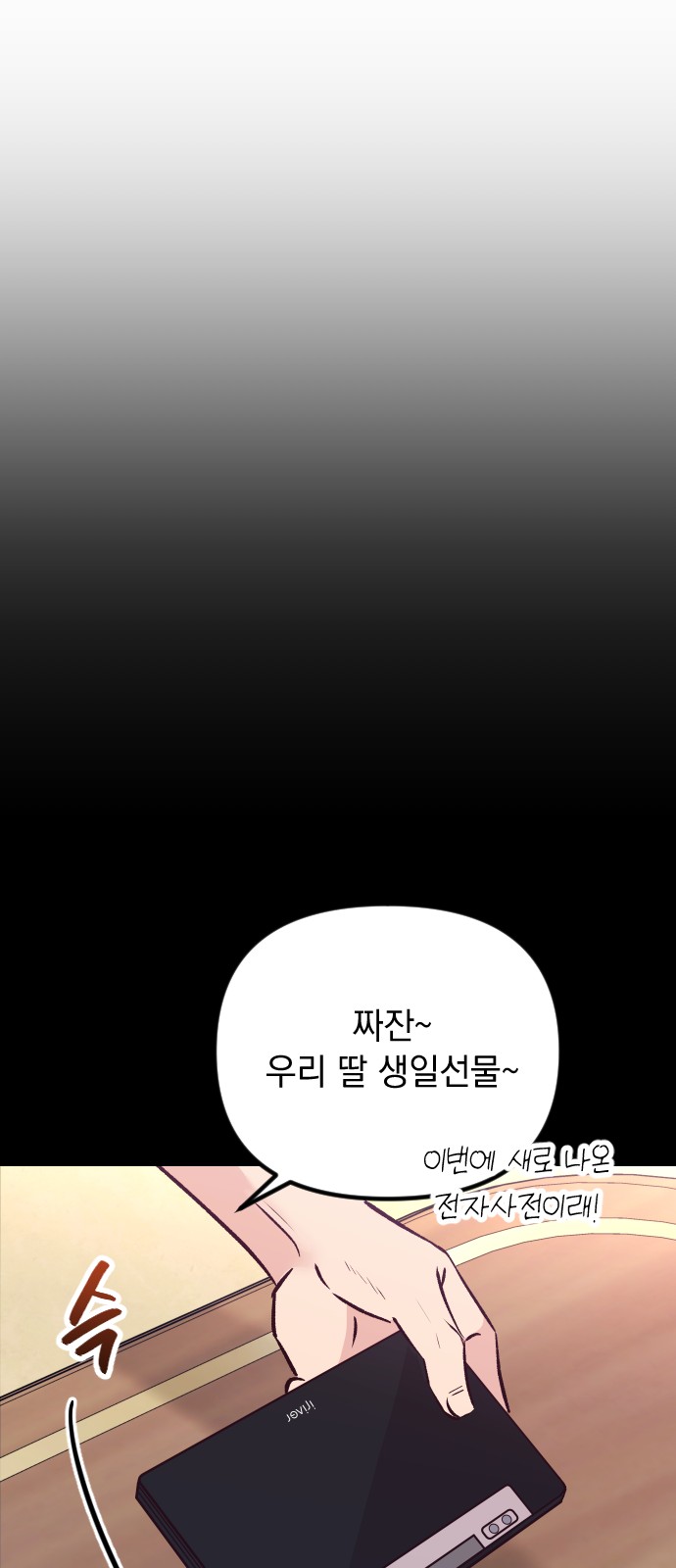 55 페이지