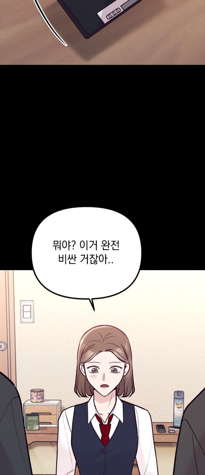 56 페이지