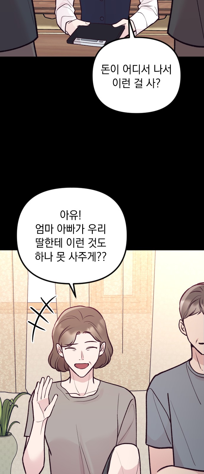 57 페이지