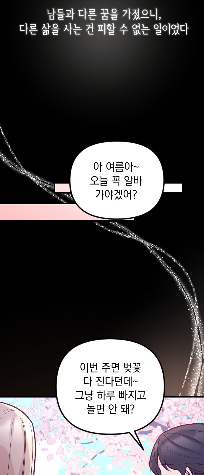 62 페이지