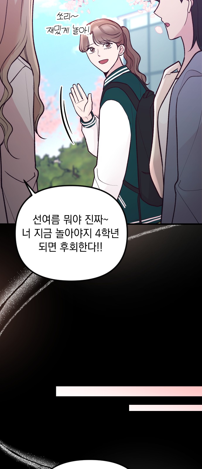 63 페이지