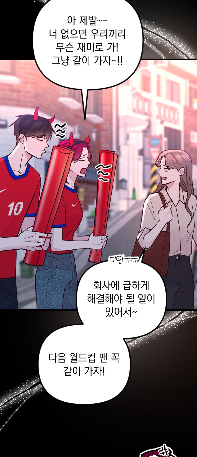 64 페이지