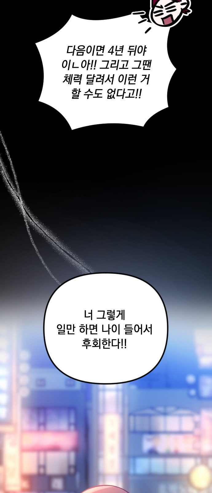 65 페이지