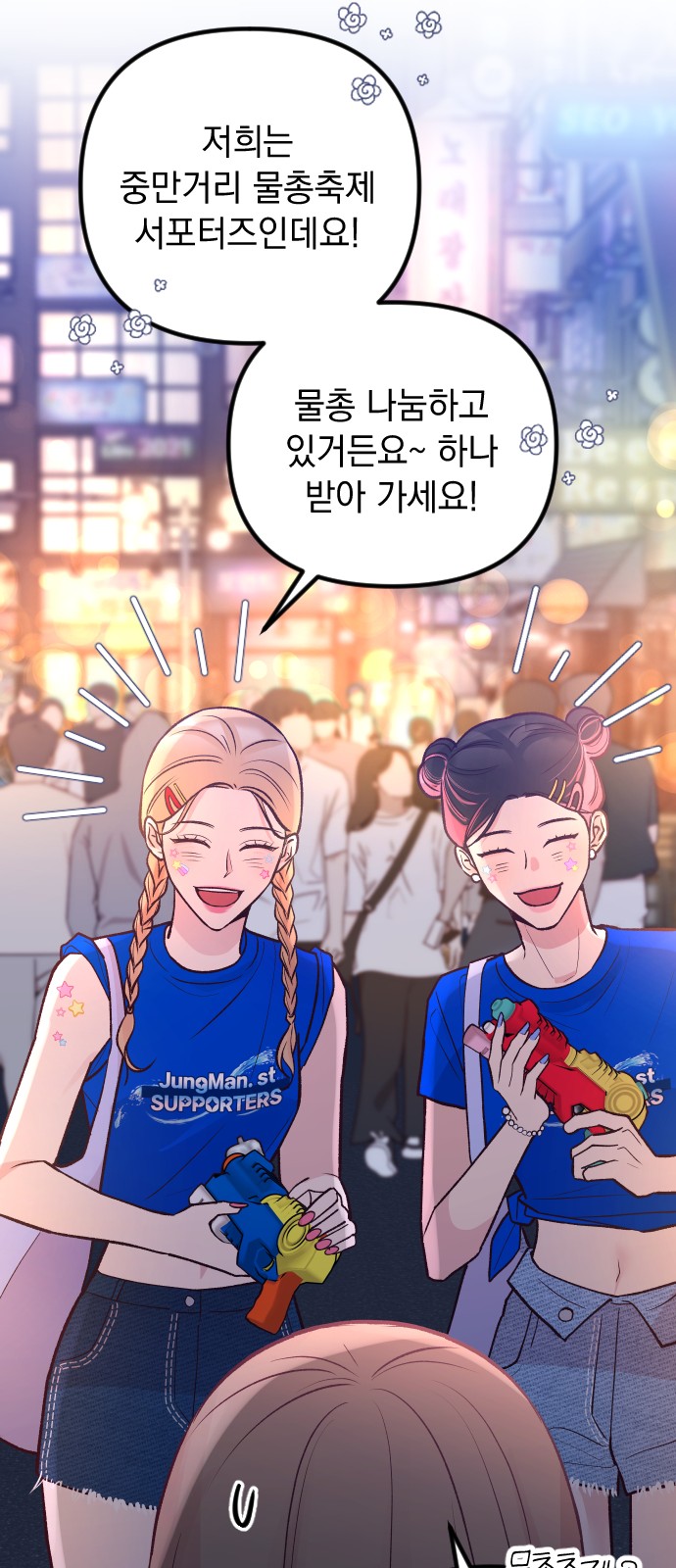68 페이지